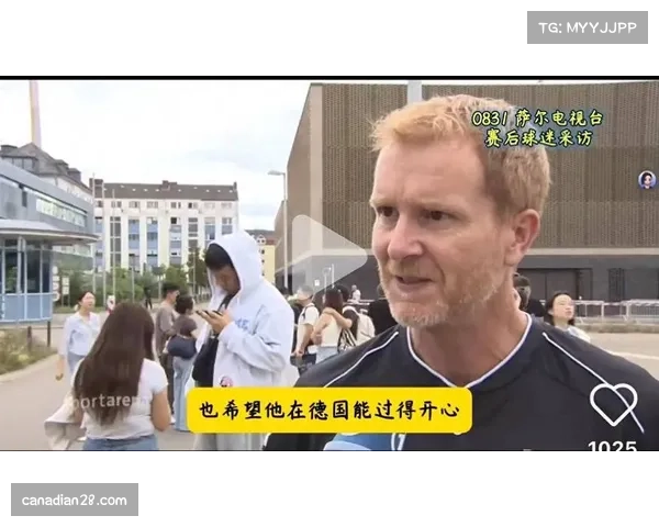 足球俱乐部社区影响力：德甲球队的本土化运营